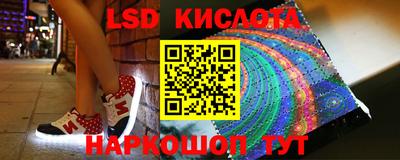 меф VHQ Славянск-на-Кубани