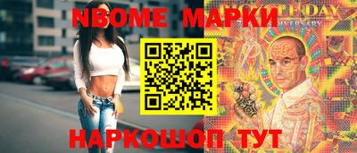 шишки Славгород