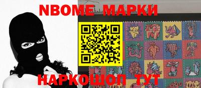 шишки Славгород
