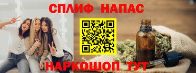 экстази Сланцы