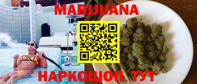 меф VHQ Славянск-на-Кубани