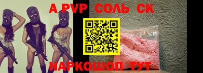 меф VHQ Славянск-на-Кубани
