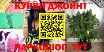меф VHQ Славянск-на-Кубани