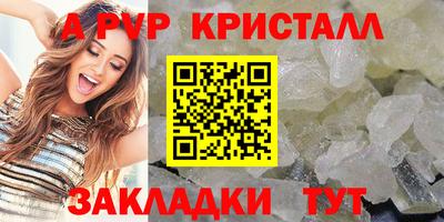 экстази Сланцы