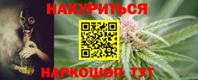 шишки Славгород