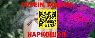 шишки Славгород