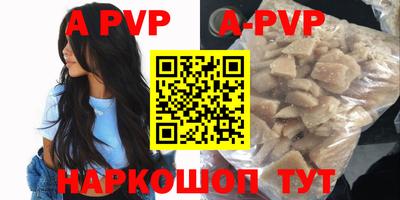 меф VHQ Славянск-на-Кубани