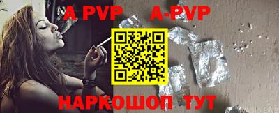 шишки Славгород