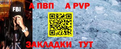 меф VHQ Славянск-на-Кубани