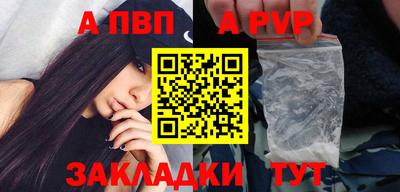 меф VHQ Славянск-на-Кубани