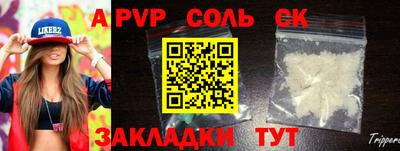 экстази Сланцы