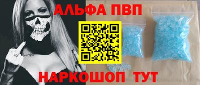 меф VHQ Славянск-на-Кубани