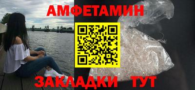 шишки Славгород