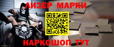 экстази Сланцы