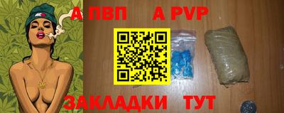 меф VHQ Славянск-на-Кубани