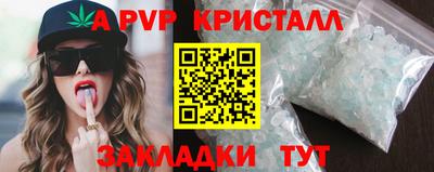 меф VHQ Славянск-на-Кубани