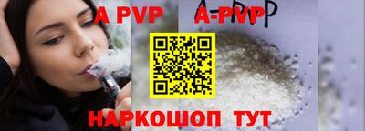 экстази Сланцы