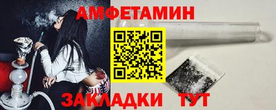 экстази Сланцы