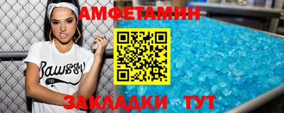 шишки Славгород
