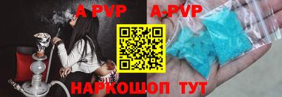 шишки Славгород