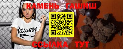 экстази Сланцы