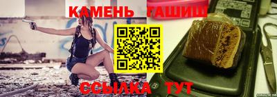 шишки Славгород