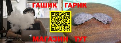 меф VHQ Славянск-на-Кубани