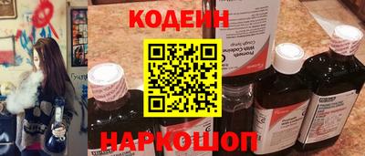 меф VHQ Славянск-на-Кубани