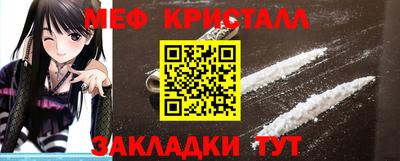 шишки Славгород