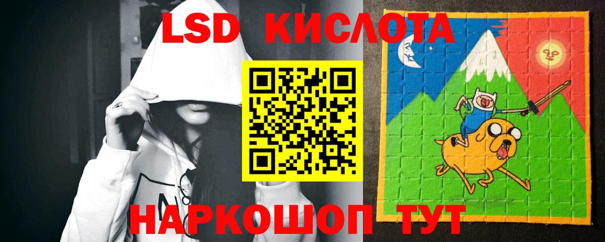 LSD-25 экстази ecstasy  Вход с VPN  Свободный 