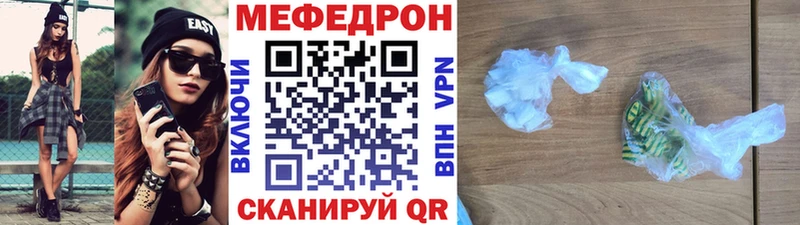 Меф 4 MMC  Свободный 