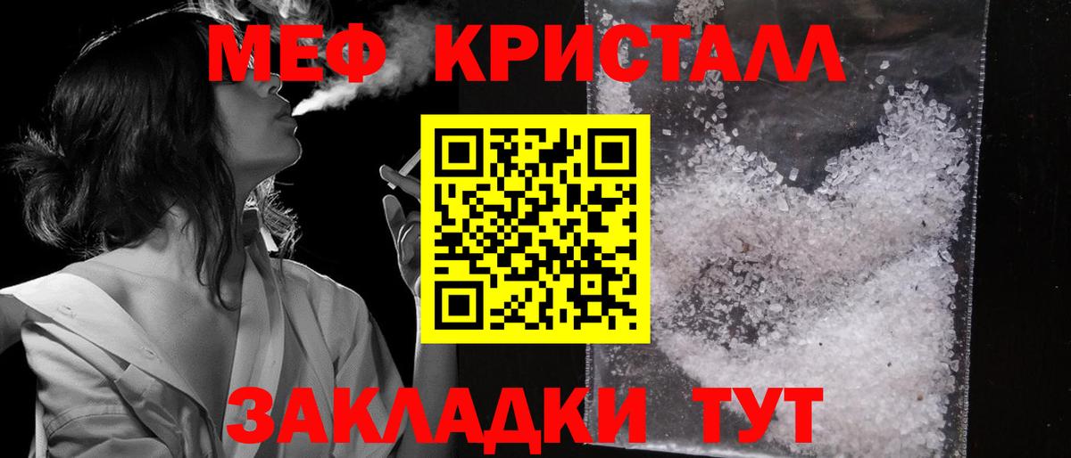 Свободный  Меф мяу мяу  Вход с VPN  МЯУ-МЯУ кристаллы 