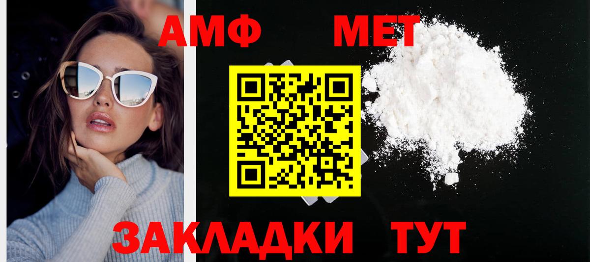 Первитин Декстрометамфетамин 99.9% Свободный