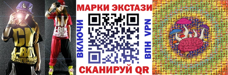 как найти   Свободный  Наркотические марки 1500мкг 