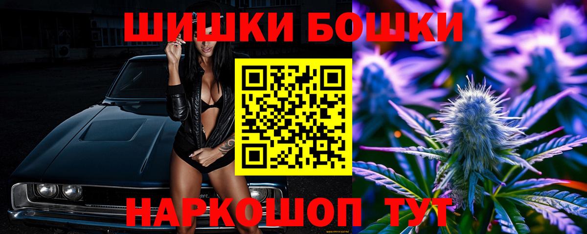 Конопля план  Каннабис гибрид  Вход с VPN  Свободный  Марихуана план 