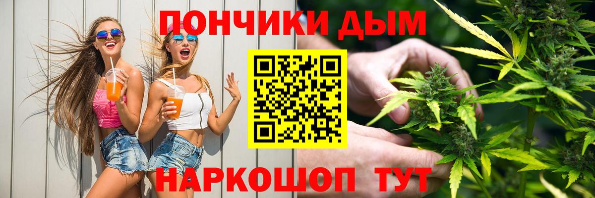 МАРИХУАНА THC 21% Свободный